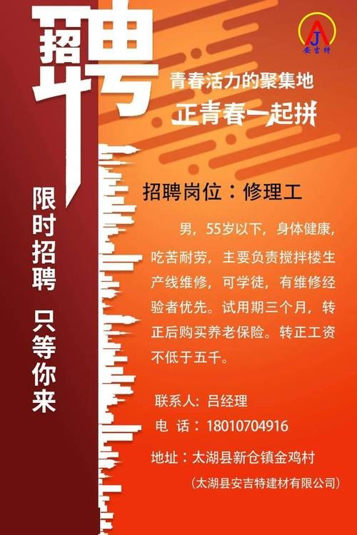 安阳本地普工最新招聘网 安阳本地普工最新招聘网信息