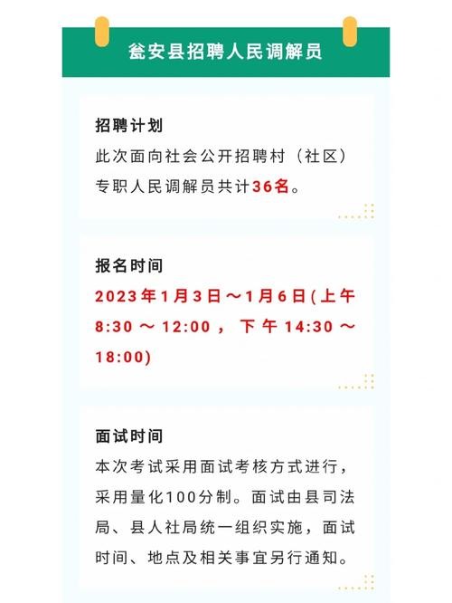 安顺本地招聘用什么网站 安顺找招聘工作