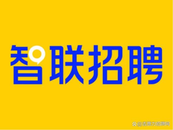 官方本地招聘 本地招聘网站