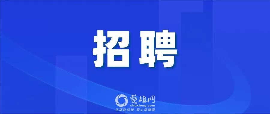 官渡本地学硕招聘 官渡招聘信息