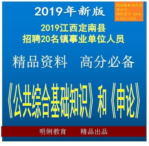 定南在线本地招聘 定南最新招聘定南在线