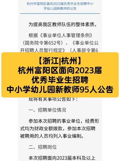 定向招聘本地企业 定向招聘本地企业有哪些