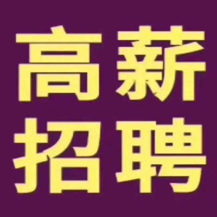 定州招聘只能本地招吗现在 定州招聘只能本地招吗现在还有吗