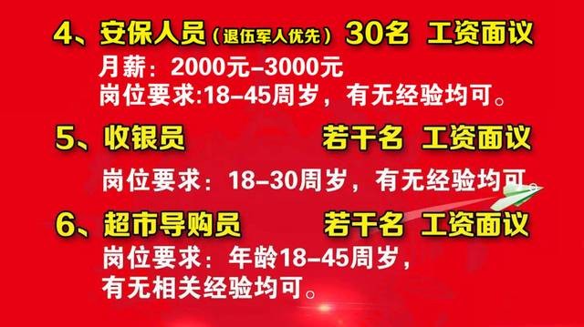 定州本地最新招聘哪里有 【定州招聘信息｜定州招聘信息】