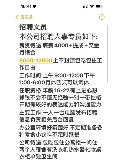 定西本地招聘文员 定西本地招聘文员信息