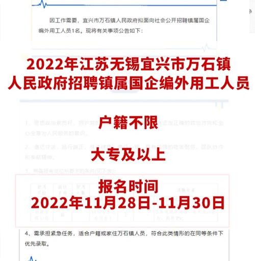 宜兴本地工作招聘 2021年宜兴最新招聘