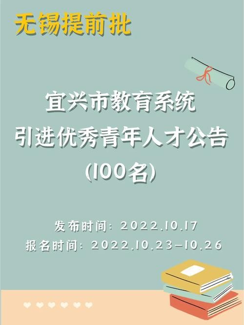 宜兴本地招聘考试网在哪 宜兴市招聘信息网