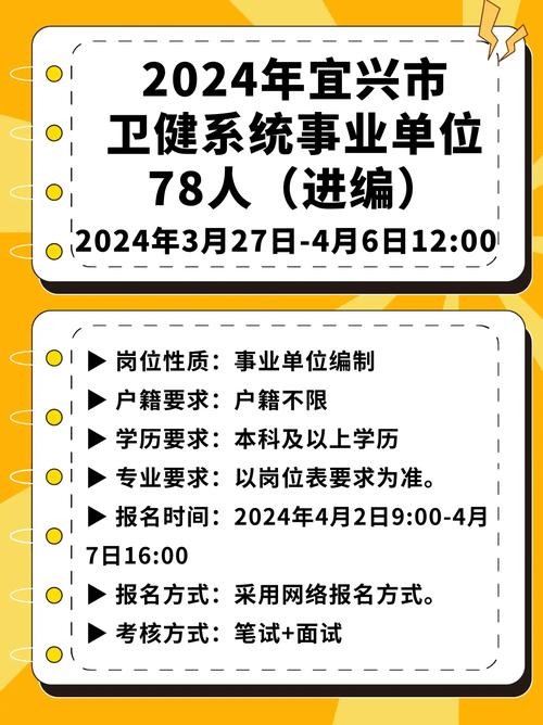 宜兴本地招聘软件有哪些 宜兴有哪些招聘平台