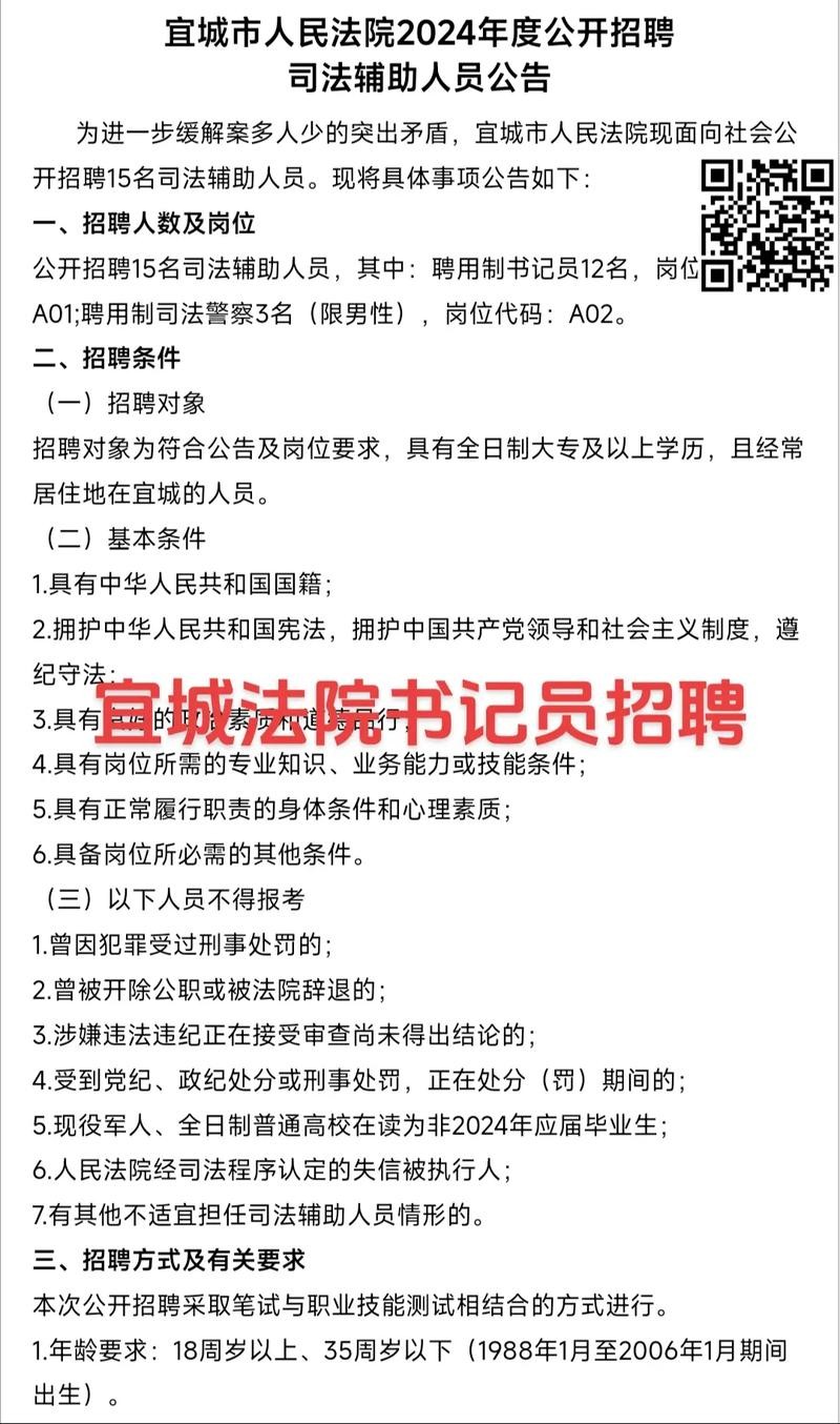 宜城市本地哪里招聘信息 宜城市本地哪里招聘信息最多