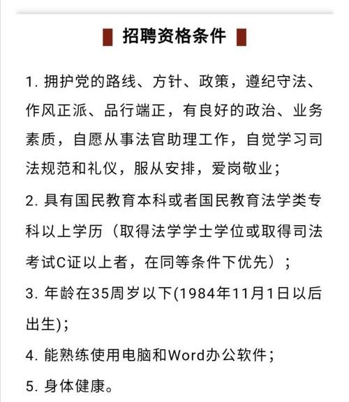 宜宾本地红娘招聘 宜宾本地红娘招聘最新信息