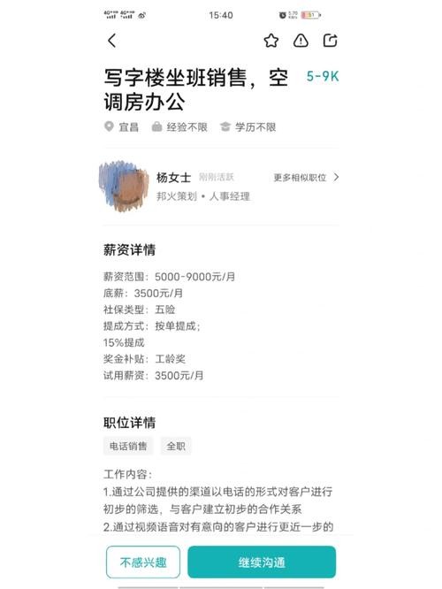 宜昌市内找工作 宜昌找工作的有哪些平台