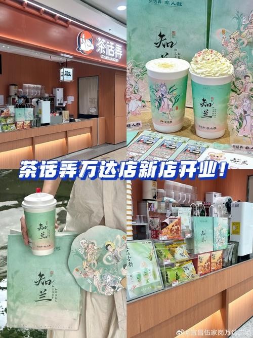 宜昌本地奶茶店招聘吗 宜昌奶茶店加盟排行榜