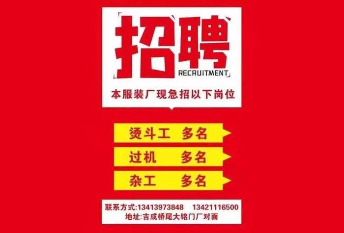 宜春本地招聘平台电话 宜春招聘信息最新招聘2020