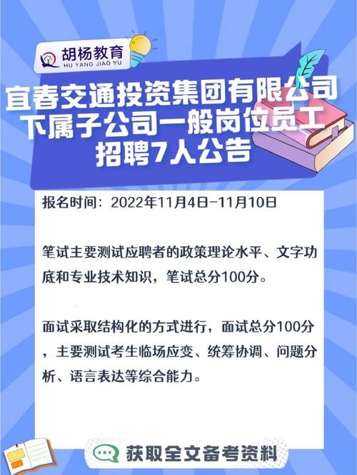 宜春本地招聘网站有哪些 宜春招聘信息最新招聘2020