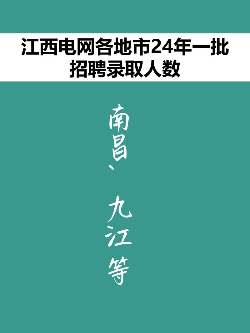 宜春本地的招聘网有哪些 宜春本地的招聘网有哪些网站