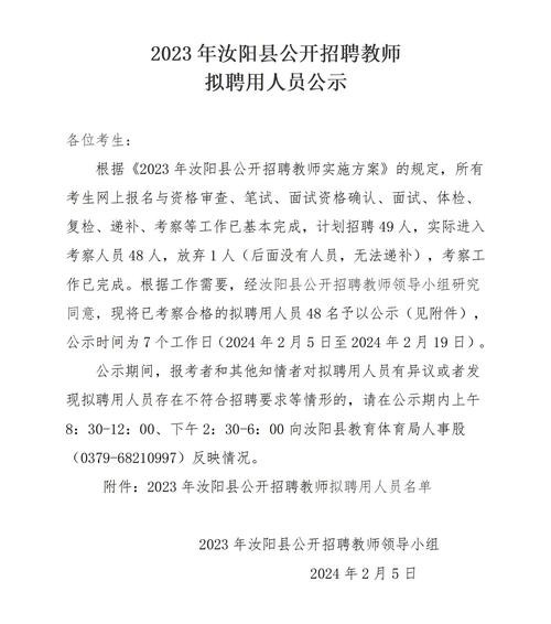 宜阳本地招聘2022 宜阳县城最新招聘信息