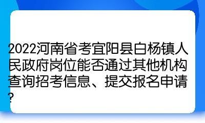 宜阳本地招聘2022 宜阳县城最新招聘信息