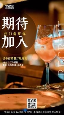 宜阳本地招聘配菜 宜阳饭店服务员招聘