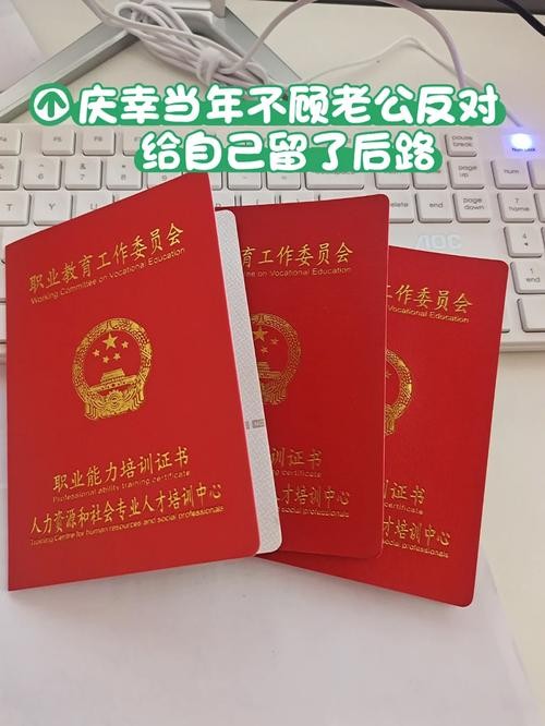 宝妈没学历学什么技术好 适合没学历的宝妈学的技术