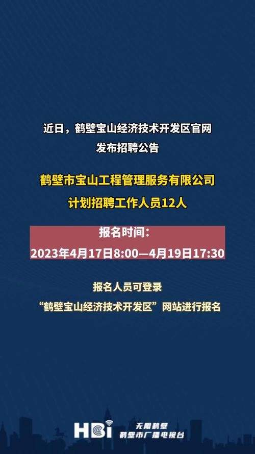 宝山本地招聘网站有哪些 宝山 招聘