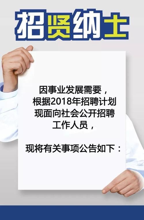 宝应本地招聘信息 宝应最新招聘网