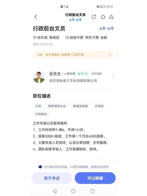 审核工作怎么找 审核工作怎么找工作的