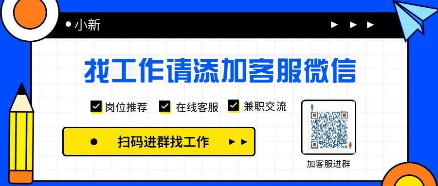 客服招聘附近本地 招客服招聘信息