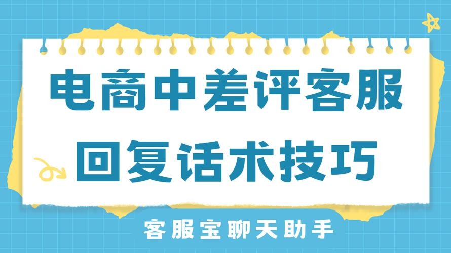 客服面试技巧和话术 客服面试技巧和话术有哪些