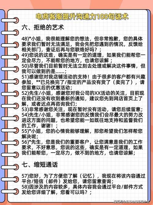 客服面试技巧和话术 客服面试技巧和话术有哪些