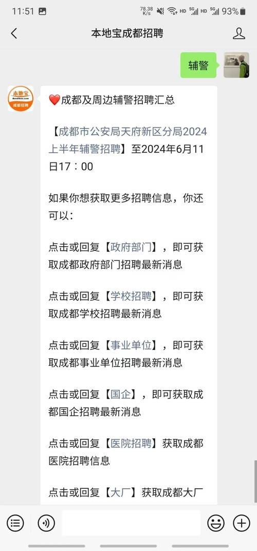 宣化招聘本地信息网 宣化找工作最新招聘信息