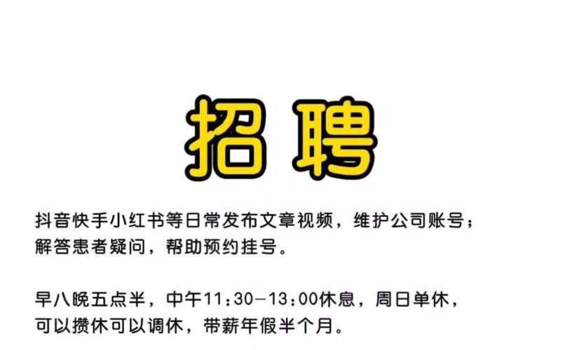 宣化招聘本地信息网 宣化找工作最新招聘信息