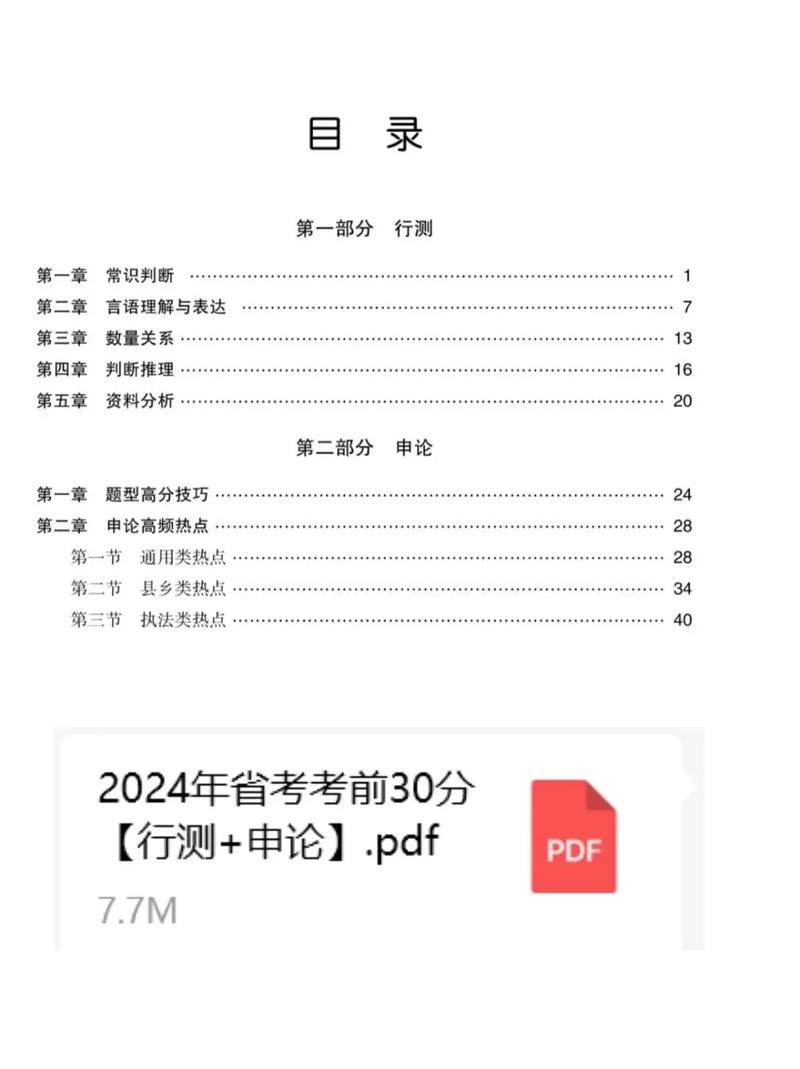 宣威本地学硕机构招聘吗 宣威培训学校