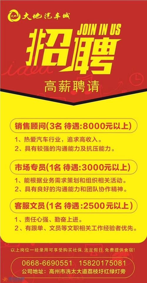 宣威本地广告招聘信息 宣威本地广告招聘信息最新