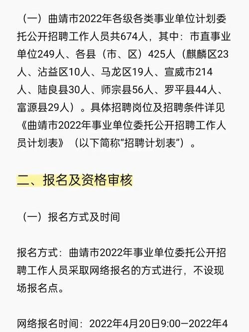 宣威本地招聘 宣威市市内最新招聘