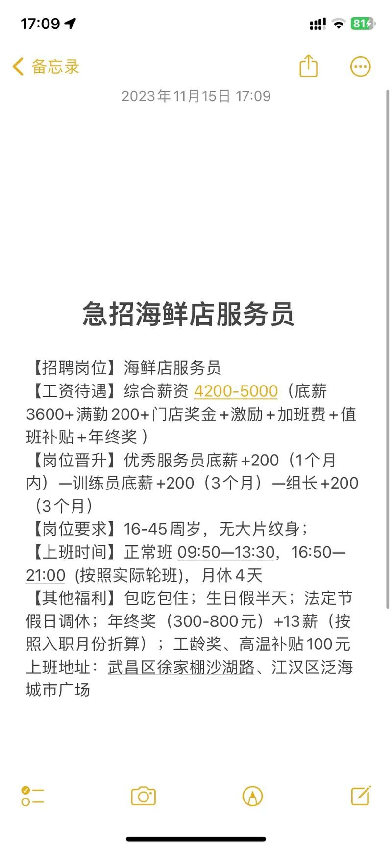 宣威本地招聘营业员信息 宣威本地招聘营业员信息最新