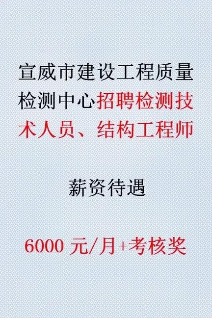 宣威本地有招聘的吗 宣威本地有招聘的吗最近