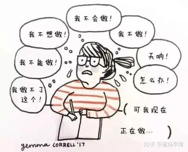 害怕去上班,恐惧怎么办 害怕去上班属于什么病