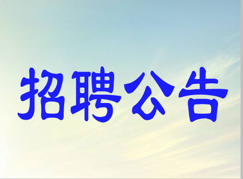 宾川本地招聘 宾川本地招聘网站