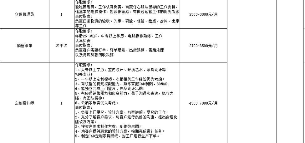 宾阳本地招聘 宾阳县城招聘信息