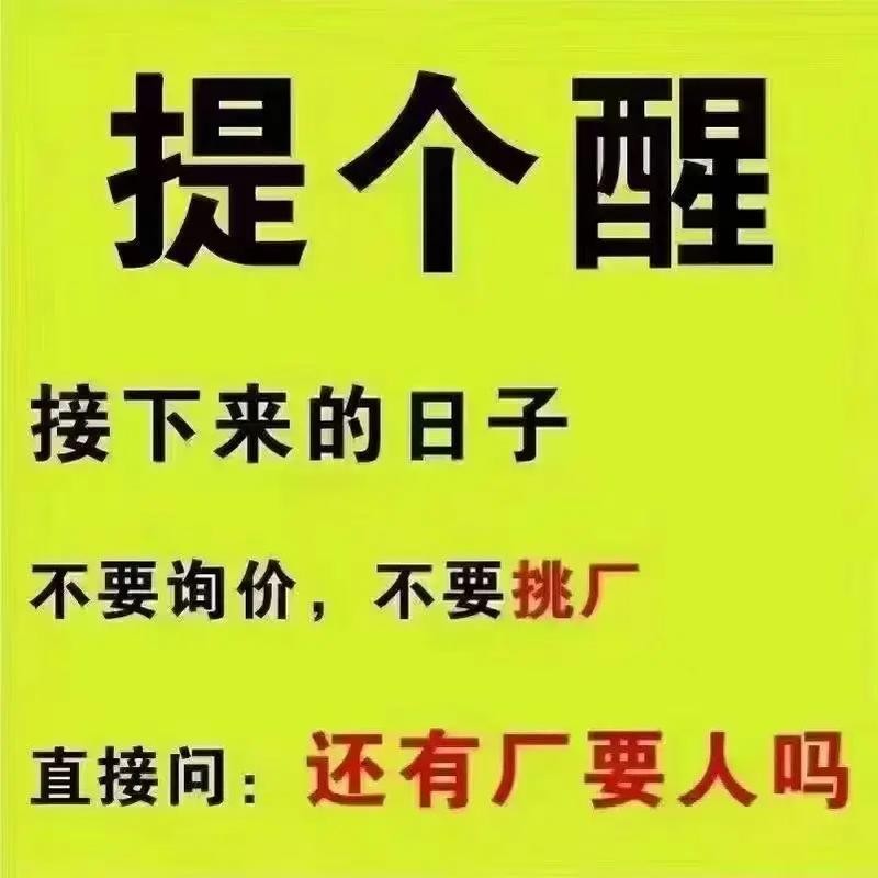 宿州临时工有要小时工的吗 宿州临时工招聘一天一结帐