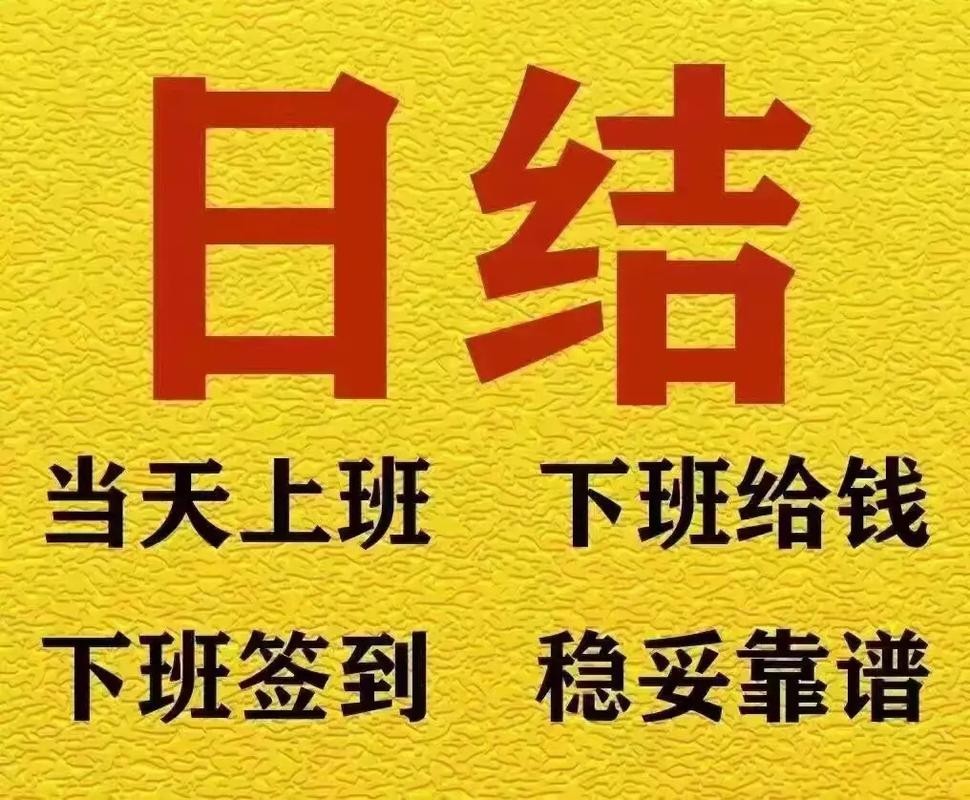 宿州信息网临时工 宿州哪里有临时工的工作