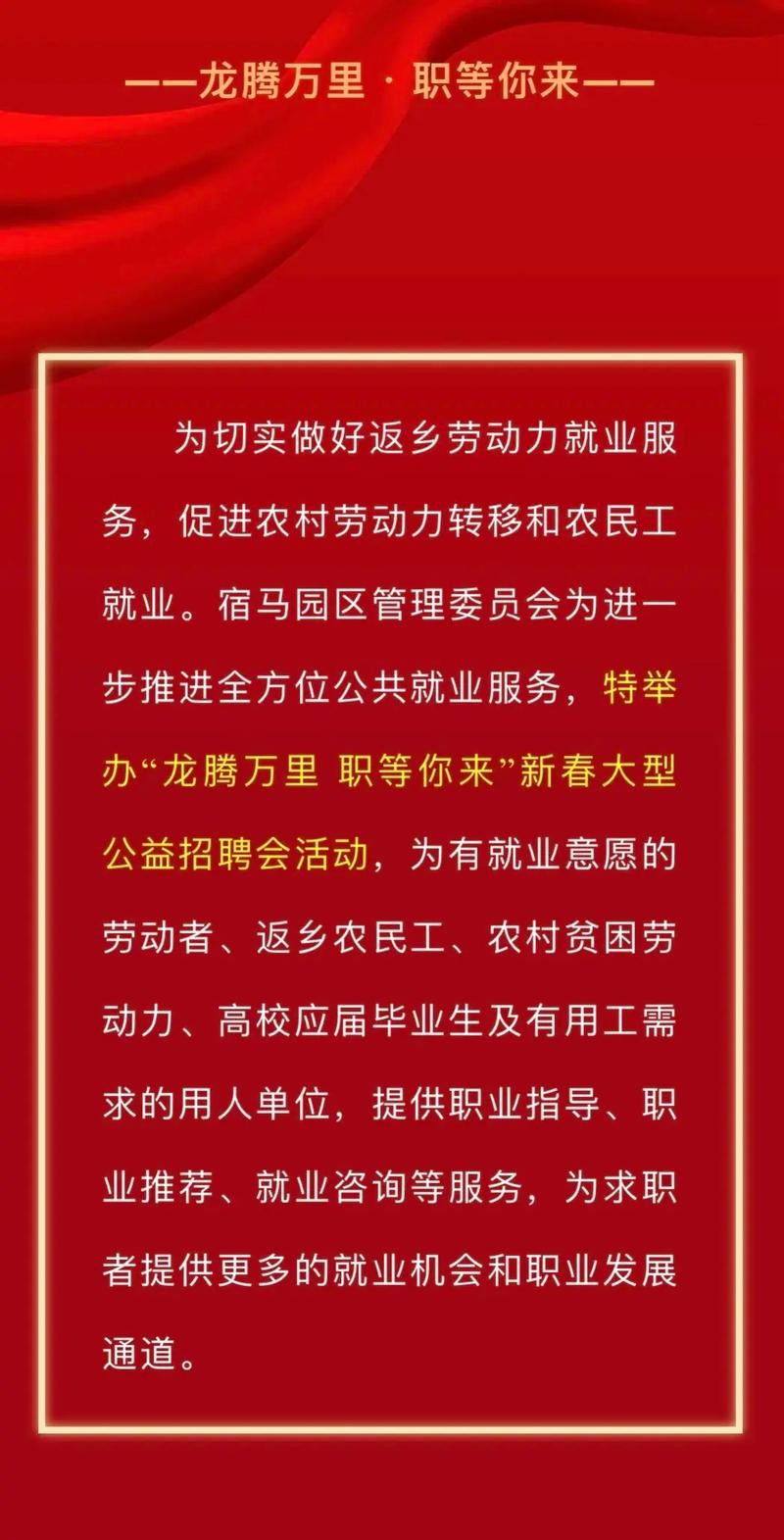 宿州本地工地招聘 宿州本地工地招聘信息