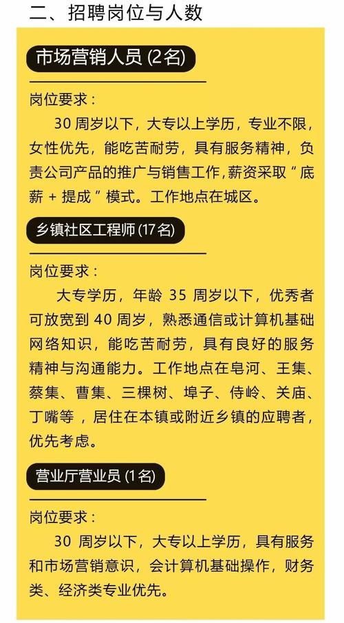 宿迁本地商家招聘 宿迁本地商家招聘网