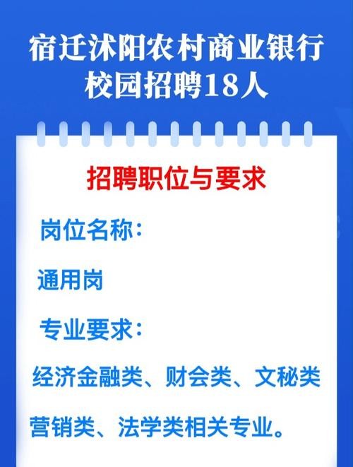 宿迁本地喷漆招聘 宿迁喷涂招聘