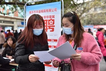 富平县本地招聘员工吗 富平县本地招聘员工吗最近