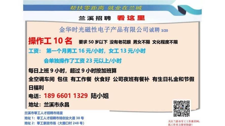 富民本地招聘网站有哪些 富民最新招聘网