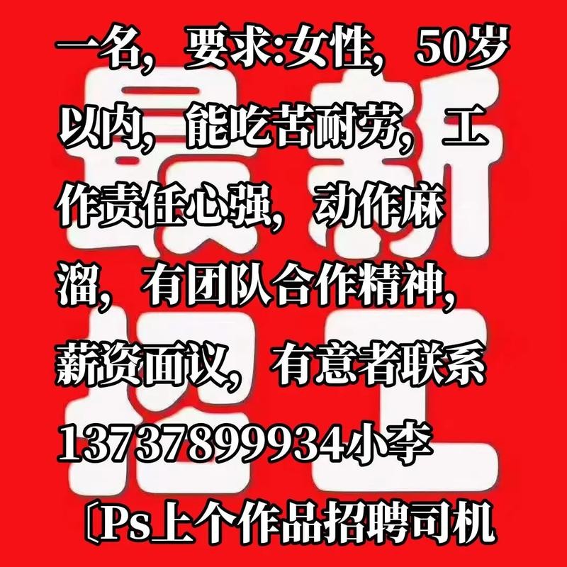 富阳本地兼职招聘 杭州富阳招聘兼职