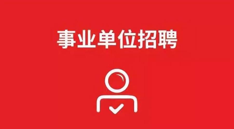 富顺本地企业招聘 富顺招聘网