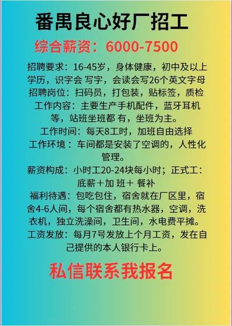 寒假工在哪个平台找 寒假工一般可以在哪里找