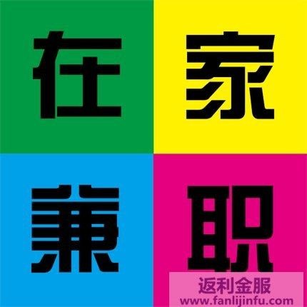 寮步本地招聘哪家正规一点 寮步本地招聘哪家正规一点的工作